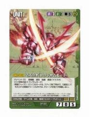 ガンダムウォー 緑 SP-82 マスラオ（トランザムモード） - メルカリ