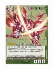 2025年最新】マスラオ(トランザムモード)の人気アイテム - メルカリ
