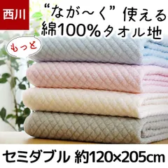 SARA BIZ 綿しじら織 天然繊維 涼感ポコポコ敷パッド S 2枚セット SARA BIZ 綿しじら織 天然繊維 涼感ポコポコ敷パッド S 2枚セット