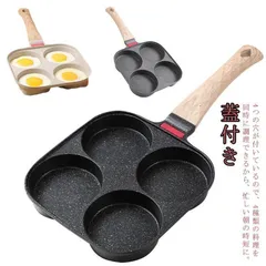 送料無料 仕切りフライパン フライパン 朝食フライパン 4つ仕切り 調理鍋 卵焼き お弁当 目玉焼き ih ガス IHガス兼用 大判焼き 卵焼き器 4穴 フッ素加工 4点組 鍋蓋付き 蓋付き フライ返 tuDV264