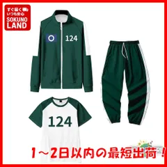 【即納】イカゲーム風 ジャージ 緑グリーン 124 〇 ナムギュ ジェウォン ギフン 子供コスプレ 3点セット キッズ100 110 120 130 140 150 160着ぐるみ ゲーム 映画  ハロウィン仮装 コスチューム衣装 韓国 男の子1　ST08