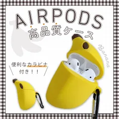 airpods pro ケース airpodspro エアポッツプロ カバー エアポッツ プロ かわいい エアーポッズ エアー ポッズ おしゃれ シリコン 第1世代 第2世代 第3世代