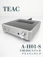 美 品   ティアック プリメインアンプ  D/Aコンバータ内蔵 プリメインアンプ teac」の人気商品一覧 | 安い商品を通販サイト