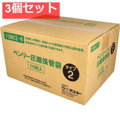ケンユー 緊急トイレ 150回分 BI-50V 災害 キャンプ 入院 介護 携帯