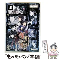 【中古】 里見八犬伝 ～浜路姫之記～ 豪華版 [PSP] / QuinRose UnderGarden