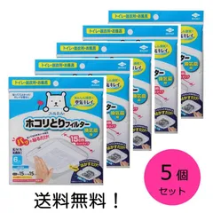 東洋アルミ:パッと貼るだけホコリとりフィルター 換気扇用15cm 5個セットのサムネイル