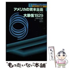 中古】 でんぐり侍/郁朋社/小松重男
