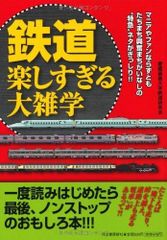 B-PASS SPECIAL EDITION BOØWY 1986-1988 B-PASS SPECIAL EDITION BOØWY 1986-1988〈シンコー