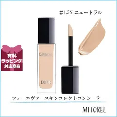クリスチャンディオール  ディオールスキン フォーエヴァースキンコレクトコンシーラー 11mL#1.5N ニュートラル【95g】誕生日 プレゼント ギフト