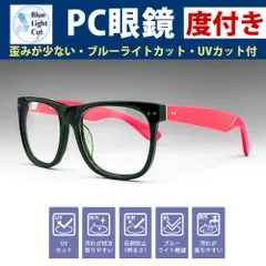 老眼鏡 バイカラー ウェリントン ブルーカット 薄型レンズ付き PC老眼鏡 AK504 鯖江メガネ 日本製 ダークグリーン 度なし 度あり +1.0 +1.5 +2.0 +2.5 +3.0 +3.5 +4.0 新品