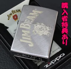 2023年最新】ZIPPO 英語の人気アイテム - メルカリ