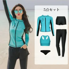 水着 5点セット レディース メンズ ラッシュガード サーフパンツ 体型カバー フィットネス 日焼け対策 紫外線対策 ぽっちゃり スポーツ 水着 長袖 ショートパンツ レギンス ブラトップ ビキニショーツ ペア水着 大人用290
