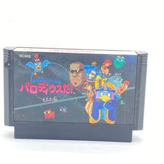 パロディウスだ! ファミリーコンピュータ ソフト 起動OK PARODIUS レトロゲーム カセット ファミコン FC