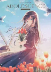 2025年最新】hiten 画集の人気アイテム - メルカリ