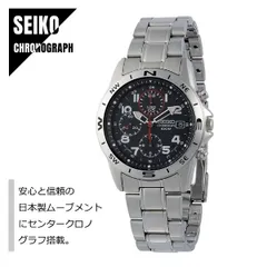 2024年最新】seiko 100Mの人気アイテム - メルカリ