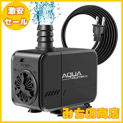 安い水中ポンプ メンテナンスの通販商品を比較 | ショッピング情報のオークファン