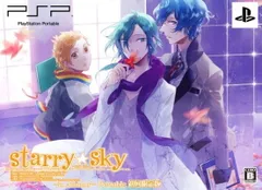 Starry☆sky ~in Autumn~ ポータブル (限定版) - PSP