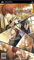 【中古】緋色の欠片ポータブル[通常版] / PSPソフト（帯無し）