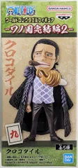 BANDAI SPIRITS WCF ワンピース ワノ国完結編2 クロコダイル