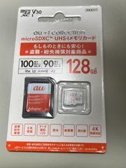 Xiaomi 有線イヤホン RS8E002K//カナル型 ワイヤード 中古美品 Xiaomi(シャオミ) / ノイズキャンセリング搭載ハイレゾ有線