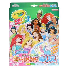 【特売】サンスター文具 NEWうきうきぬりえカラーワンダー ディズニープリンセス  CRAYOLA うきうき ぬりえ セット ディズニー プリンセス