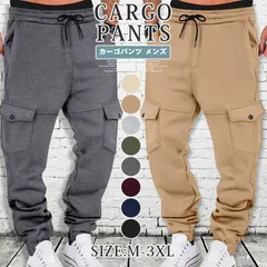 カーゴパンツ 未使用 メンズ ジョガーパンツ ワークパンツ ウエストゴム ロング丈 パンツ ロングパンツ ズボン ボトムス ゆったり シンプル カジュアル  おしゃれ アメカジ 運動着 ルームウェア トレーニング 秋 春 冬 yifengyud153