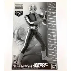 MG FIGURE-RISE 1/8 仮面ライダー新2号 | 仮面ライダーシリーズ