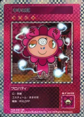 す*ず様 キキの耳　PSA10 超希少　SR 村上隆とトレカの世界 村上隆「108フラワーズ」トレカ付録つき｜『村上隆とトレカの