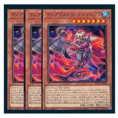 ティアラメンツ　デュエルセット　未開封 ティアラメンツ デュエルセット【未開封】 | 未開封商品,OCG