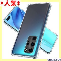 Youriad HUAWEI P40 Pro 5G ケース カバー | 透明 クリア ソフト カバー| 特徴 耐衝撃 軽量 薄型 ストラップ 滑り止め 落下防止 TPU HUAWEI P40 Pro 5G 279