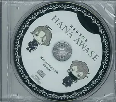 2025年最新】華アワセ cdの人気アイテム - メルカリ