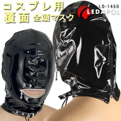 男性用 エナメル全頭マスク エナメルレザーボンテージ衣装