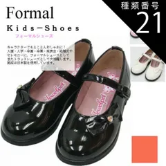 種類21：ブラック/21cm サンリオ　フォーマルシューズ　甲ベルト ジュエルペット/ハローキティー　15.0cm～22.0cm