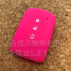 80系ヴォクシー ノアなど　トヨタ3ボタンシリコンキーカバー　ローズピンク