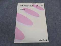 2026年最新】西岡康夫の人気アイテム - メルカリ