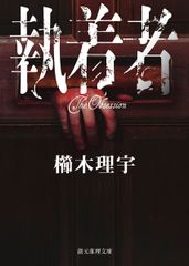 司法書士試験合格ゾ-ン過去問題集 ２００７年版　商業登記法/東京リ-ガルマインド/東京リ-ガルマインド（単行本） 司法書士試験合格ゾ-ン過去問題集 2007年版 商業登記法/東京リ-