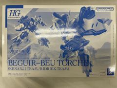 【未開封】 1/144 HG ベギルベウトルシュ(ケナンジ小隊所属機/リドリック小隊所属機)