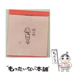 2025年最新】aiko カレンダーの人気アイテム - メルカリ