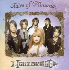 [중고] 일본 음악 인디 CD LIGHT BRINGER / Tales of Almanac