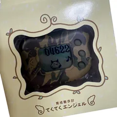 【新品未開封】ハドソン 育成散歩計 てくてくエンジェル 迷彩 カモフラージュ