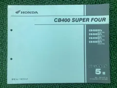 2026年最新】CB400 サービスマニュアルの人気アイテム - メルカリ