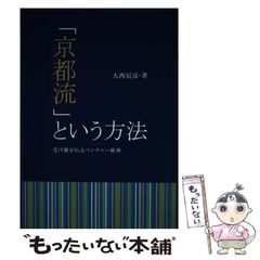 中古】 ダジャレで覚える音楽用語 / 音楽研究グループATOM / ドレミ楽譜出版社 - メルカリ