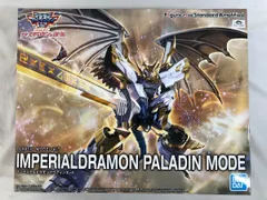 インペリアルパラディンモード SEC インペリアルドラモン：パラディンモード 販売 | [BT08