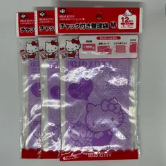 チャック付き整理袋　M　36枚　ハローキティ