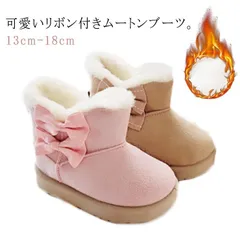 ムートンブーツ レディース ショートブーツ リボン付き　ファーブーツ フェイク ムートンブーツ キッズ　ファーブーツ アニマルブーツ 秋 冬 雪 子供靴 キッズ 幼稚園 小学生 女の子 厚めのファー #lj7342