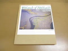 2024年最新】北海道大学図書刊行会の人気アイテム - メルカリ