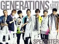 SPEEDSTER(初回生産限定盤)(3DVD付) GENERATIONS from EXILE TRIBE