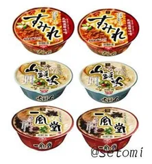 2026年最新】すみれカップラーメンの人気アイテム - メルカリ