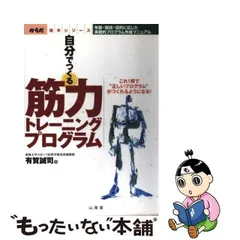 2024年最新】有賀の人気アイテム - メルカリ