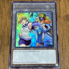 遊戯王 トークン 天上院明日香 ウルトラ TK03 psa10 o7PxDoKLpGFuaZBsG57SoZ.jpg@jpg